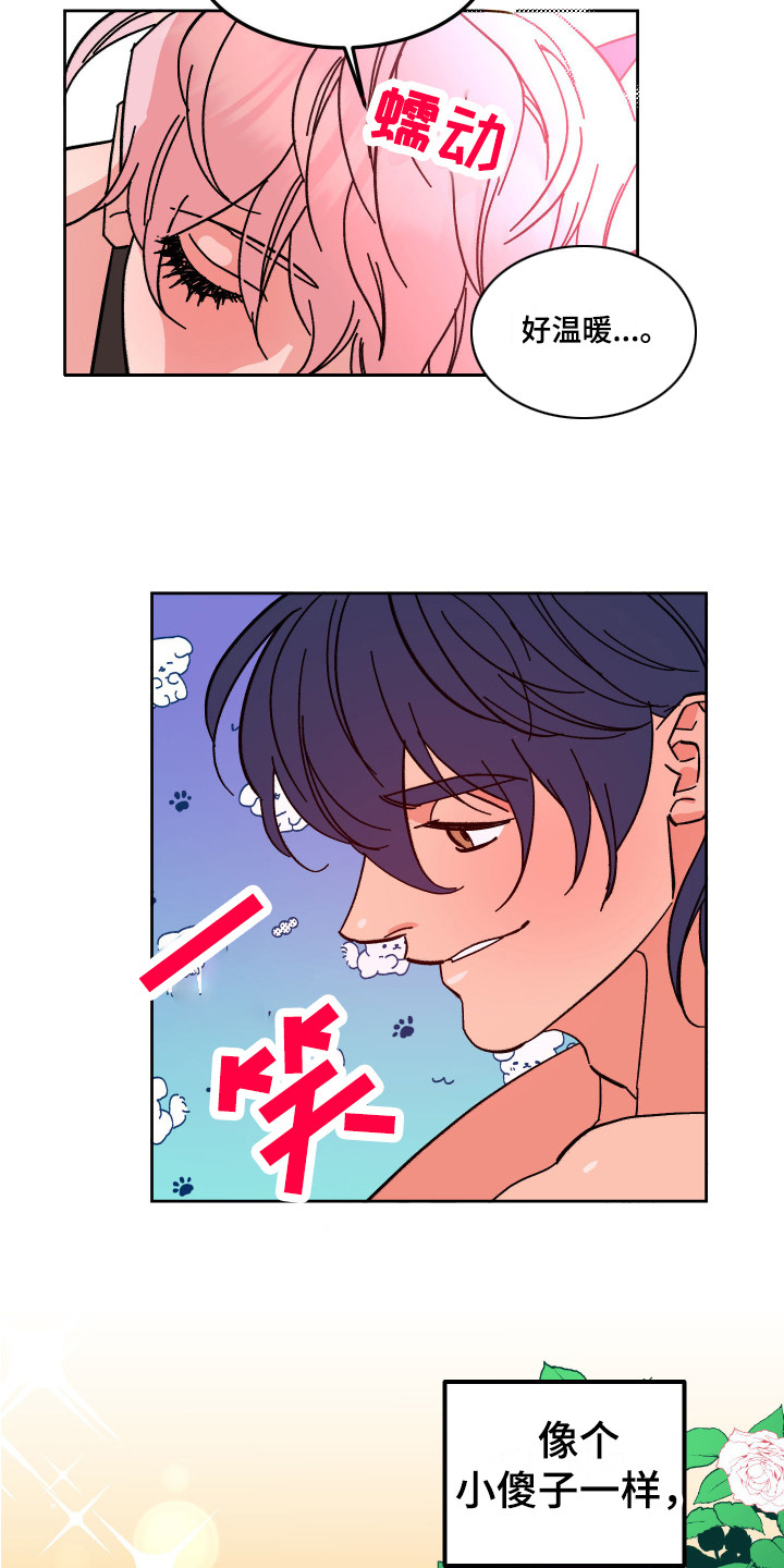 驱逐梦魇漫画,第4章：工作1图