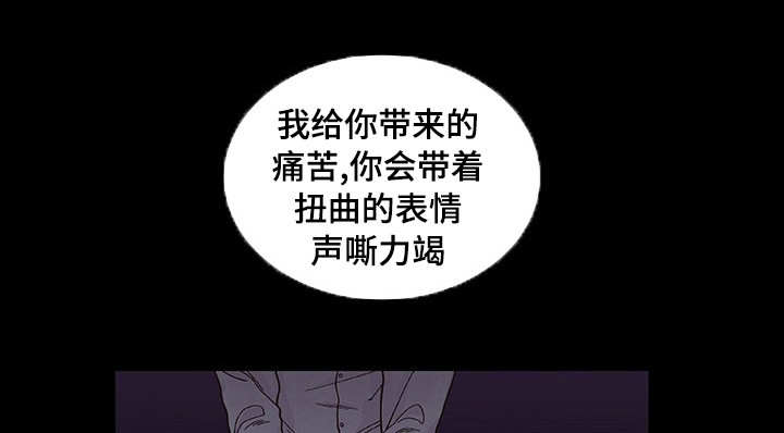 囚禁之时韩国电影在线看漫画,第14章：一起享受1图