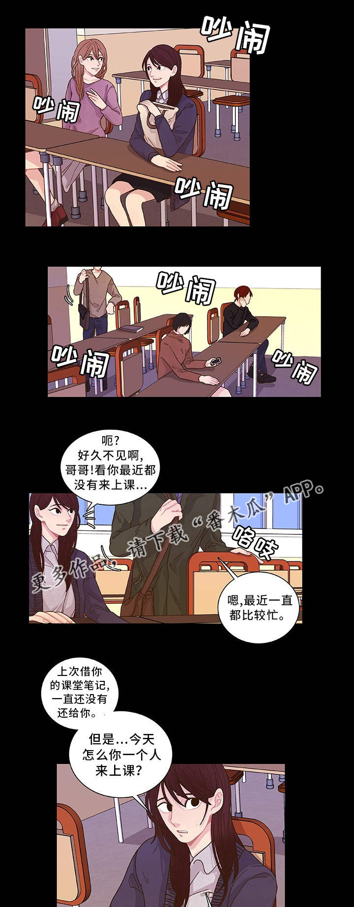 囚禁58天在线观看未删节漫画,第17章：想我就好1图