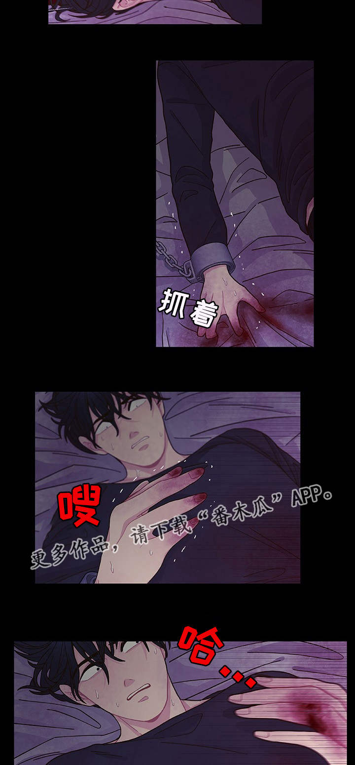 囚禁之时韩国电影在线看漫画,第28章：你去死吧2图