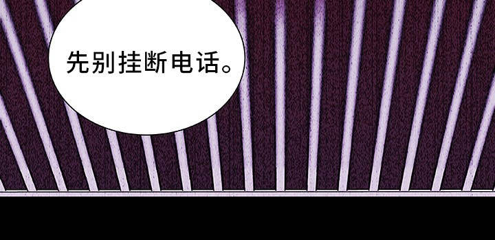 囚禁58天在线观看未删节漫画,第18章：教训一下2图