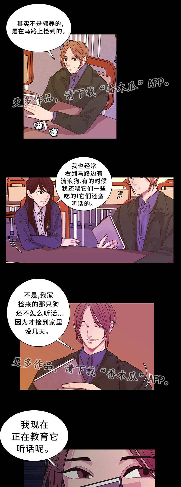 囚禁58天在线观看未删节漫画,第17章：想我就好1图