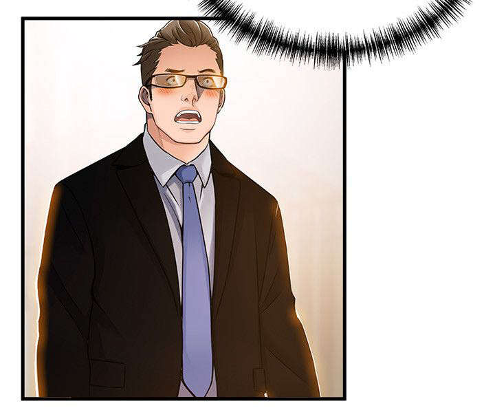 西洋事务所漫画,第28章：扯上关系的那件事2图
