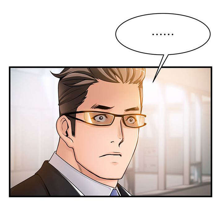 西洋事务所漫画,第28章：扯上关系的那件事2图