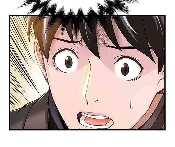 西洋事务所漫画,第9章：没救了2图