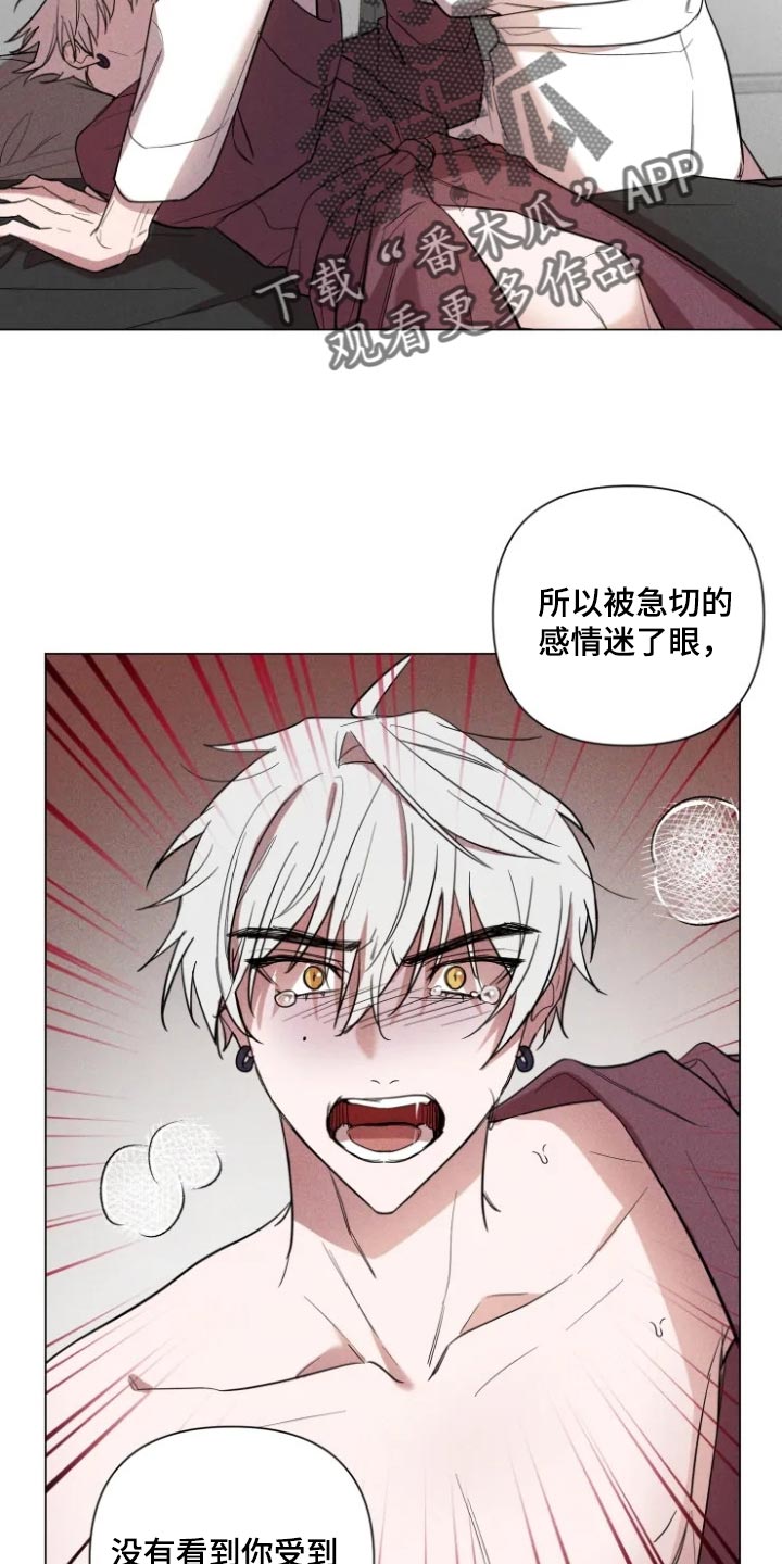 小小恋歌原唱日语漫画,第65章：一定会粘着你2图