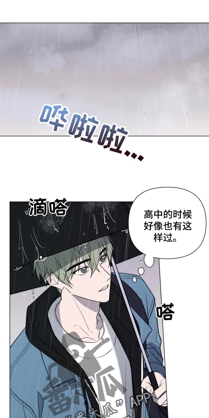 小小101漫画,第66章：和好了1图