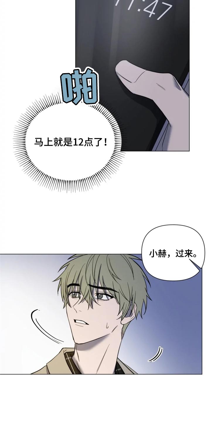 小小恋歌翻唱漫画,第69章：真的谢谢你【完结】2图