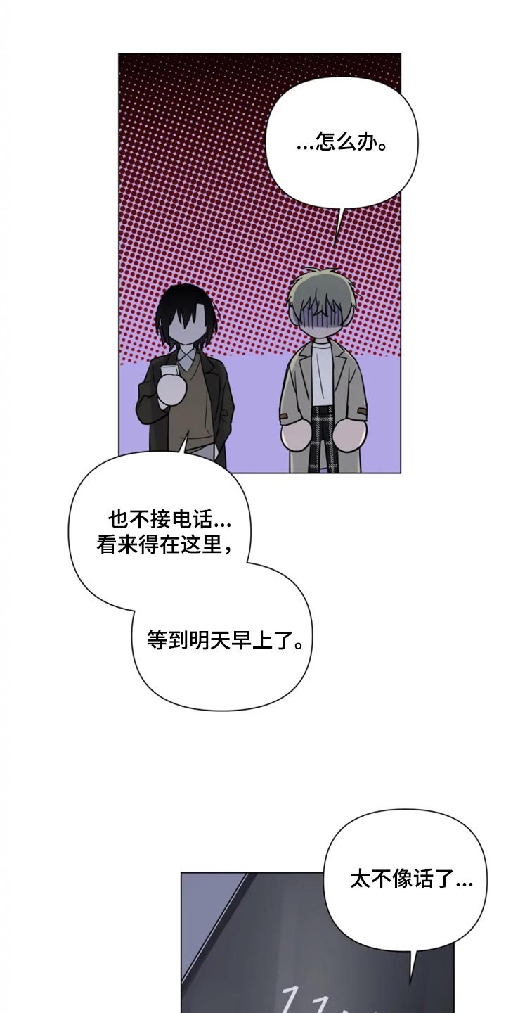 小小恋歌翻唱漫画,第69章：真的谢谢你【完结】1图