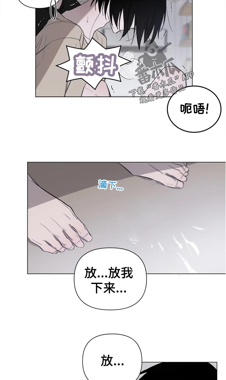 小小纪妈妈生活vlog漫画,第15章：申请比赛2图