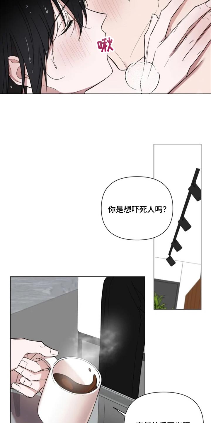 小小恋歌简谱漫画,第62章：对我有期待2图