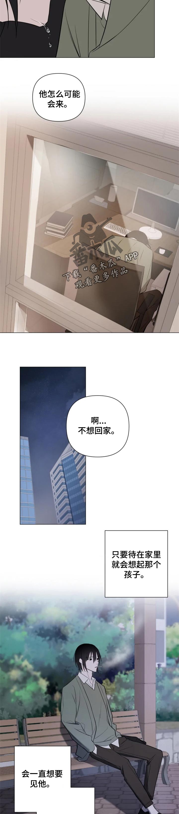 小小恋人的舞曲漫画,第35章：受伤1图