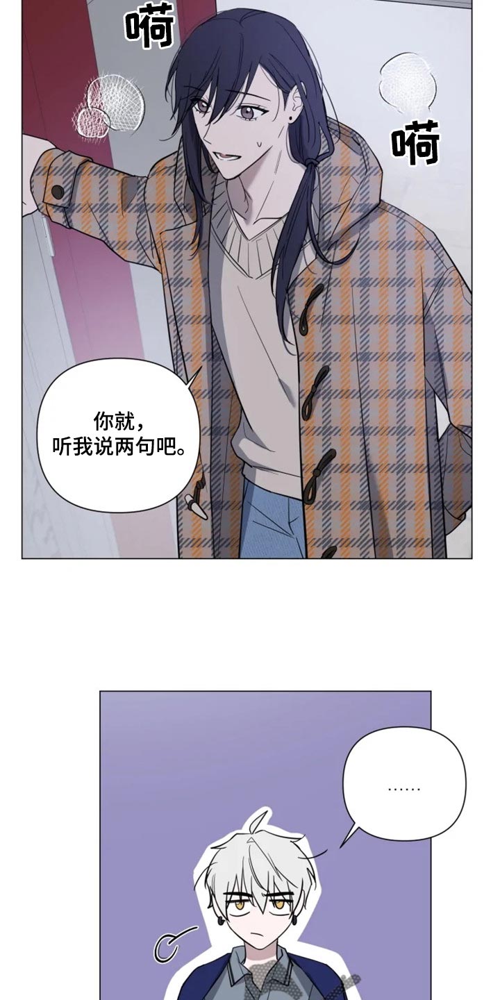 小小天才沙雕视频漫画,第64章：真心道歉1图