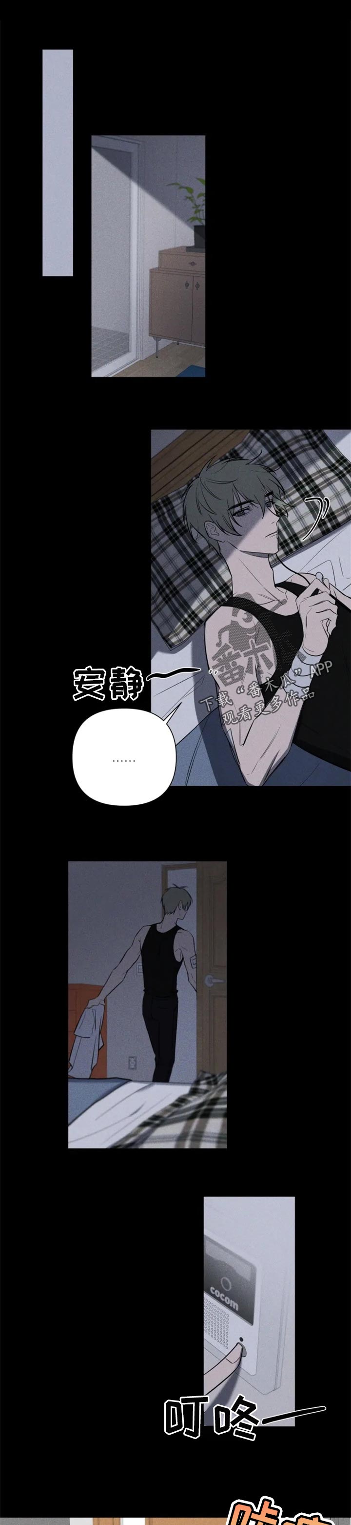 小小恋人漫画在线看漫画,第30章：热气1图