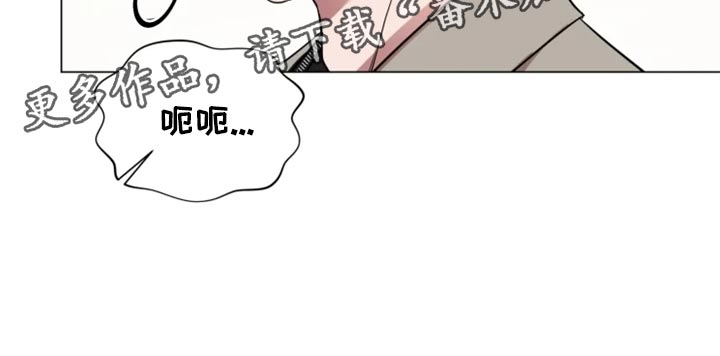 小小恋歌mv漫画,第68章：完美的计划2图