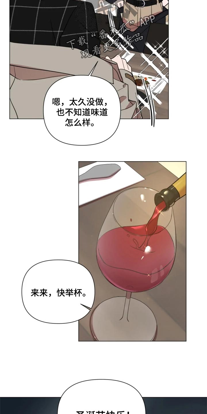 小小恋歌简谱漫画,第68章：完美的计划2图