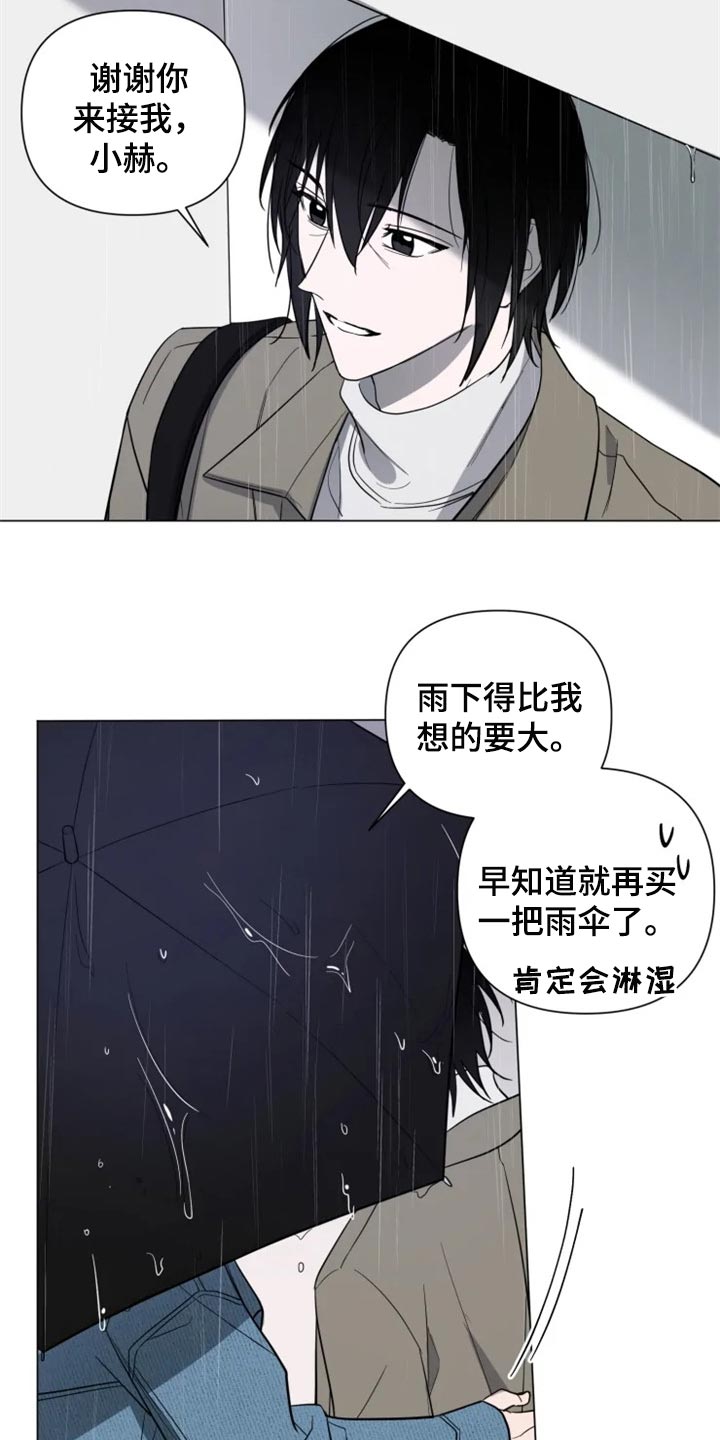 小小恋人歌曲原唱漫画,第66章：和好了2图