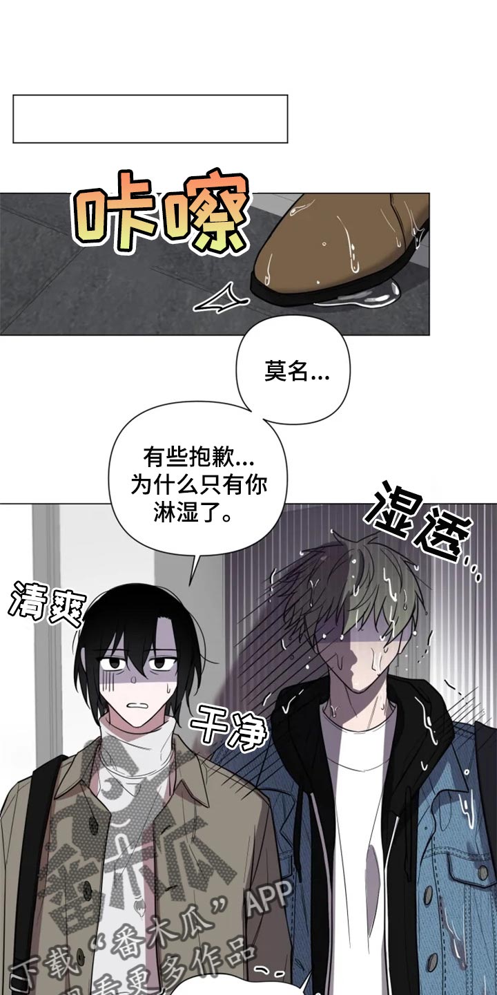 小小恋人漫画在线看漫画,第67章：全部都好可爱1图