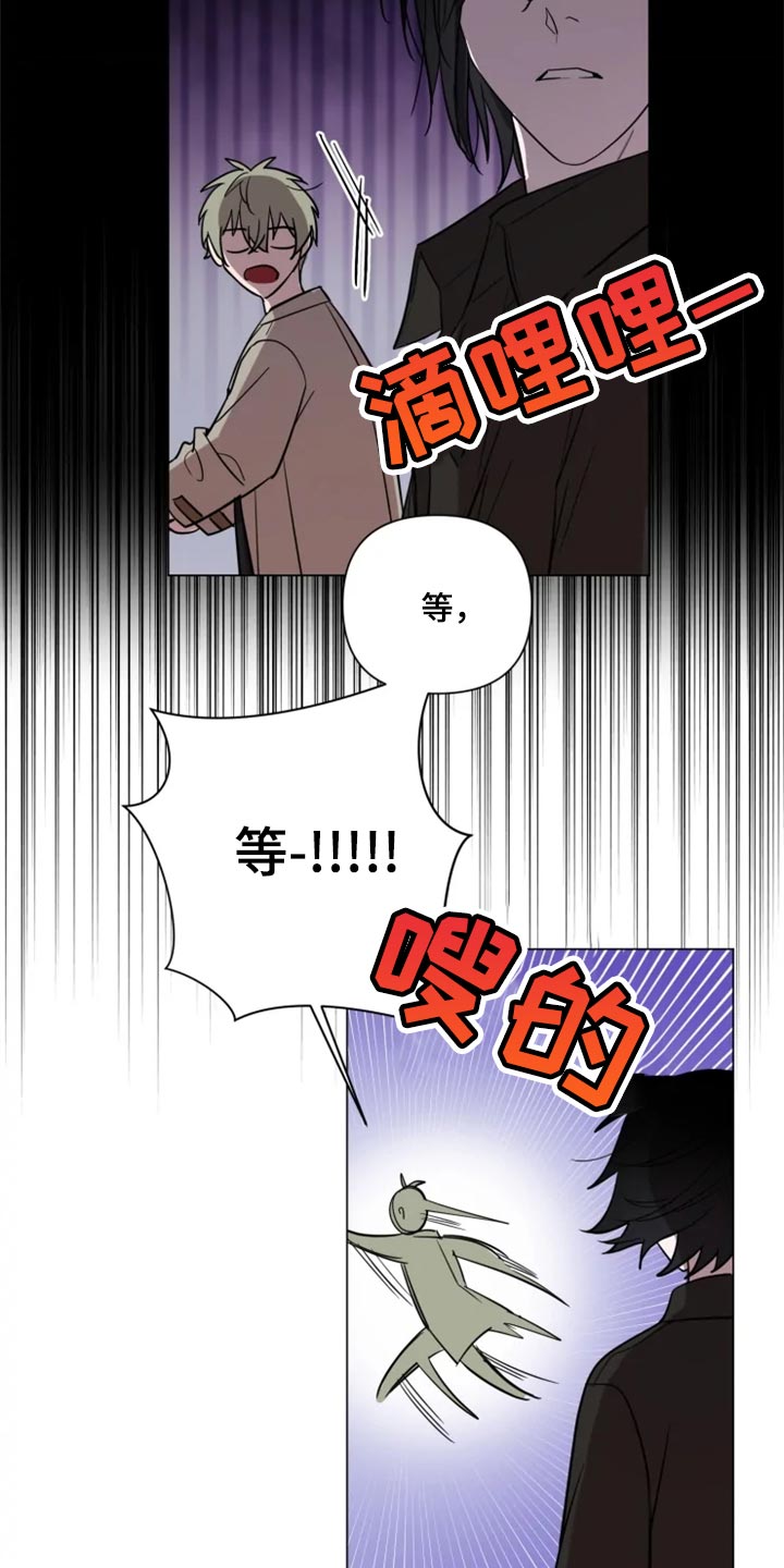 小小恋人的漫画免费观看漫画,第69章：真的谢谢你【完结】1图