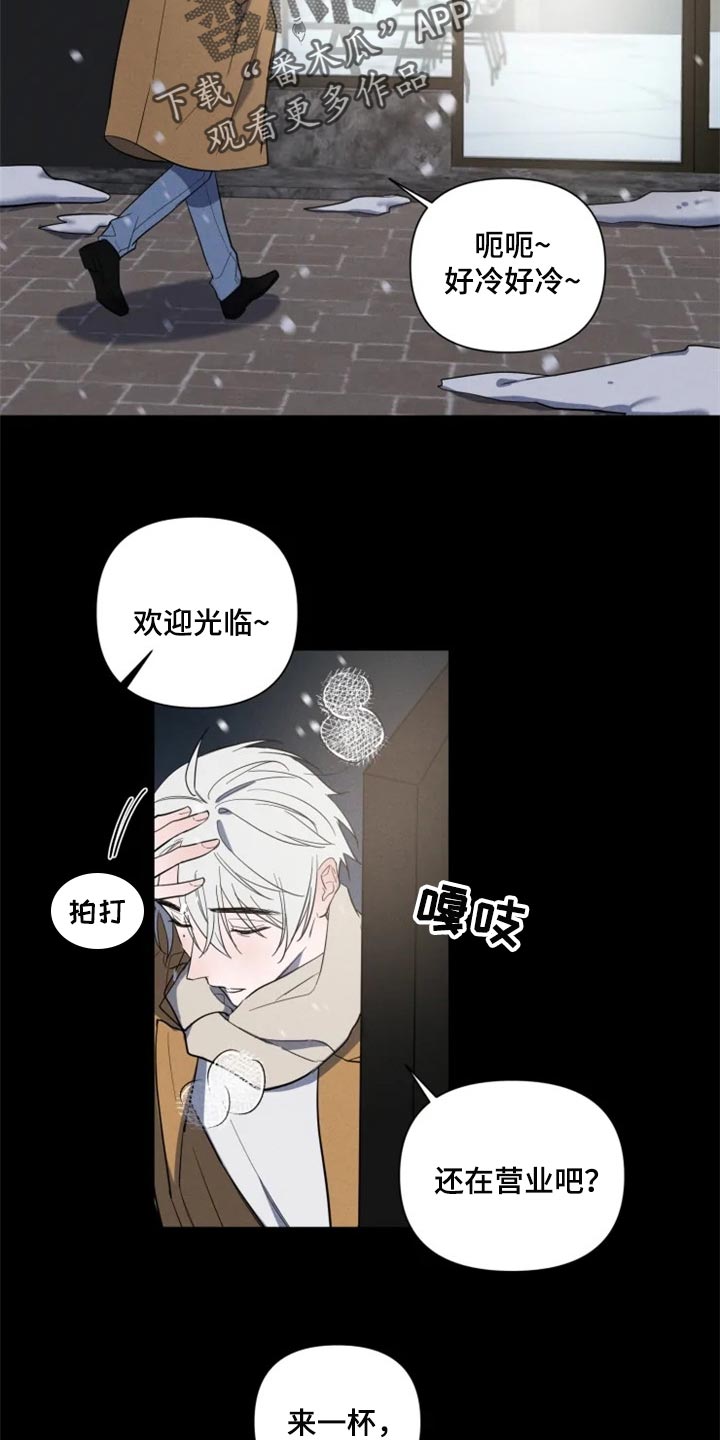 小小恋人绘本故事漫画,第59章：重新遇见2图