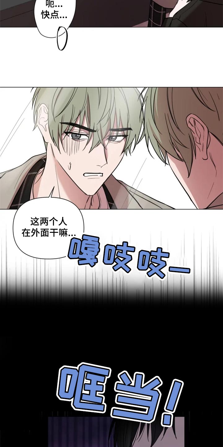 小小恋人漫画,第69章：真的谢谢你【完结】2图