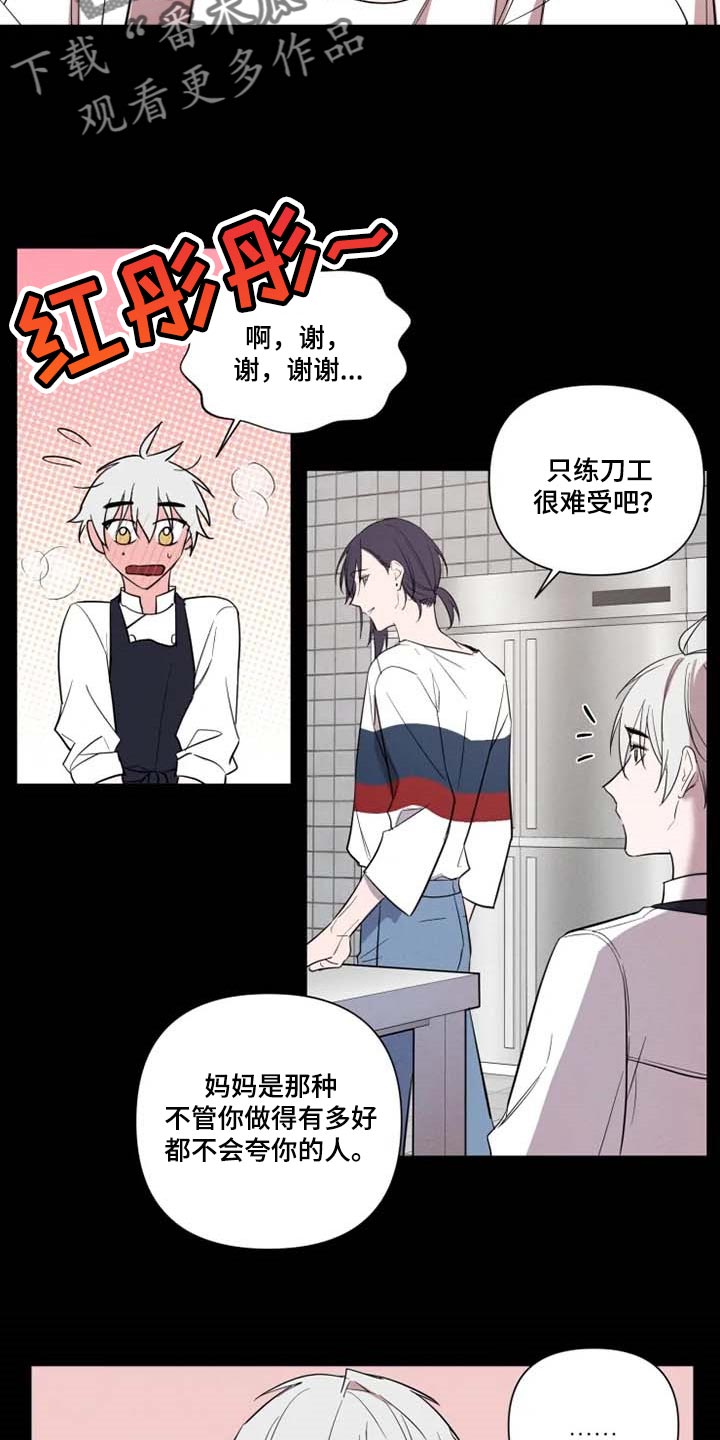 小小恋人漫画韩漫漫画,第56章：崇拜2图