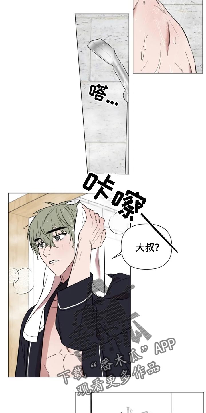 小小恋人1漫画,第67章：全部都好可爱1图