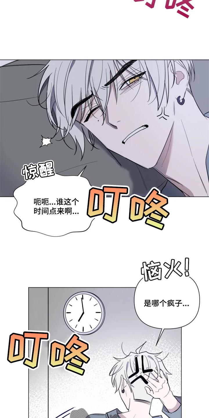 小小恋歌罗马音漫画,第64章：真心道歉1图