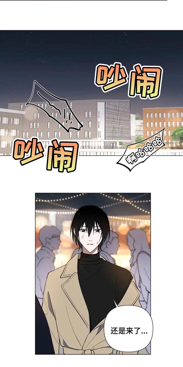 小小恋人纯爱漫画漫画,第51章：学院庆典1图