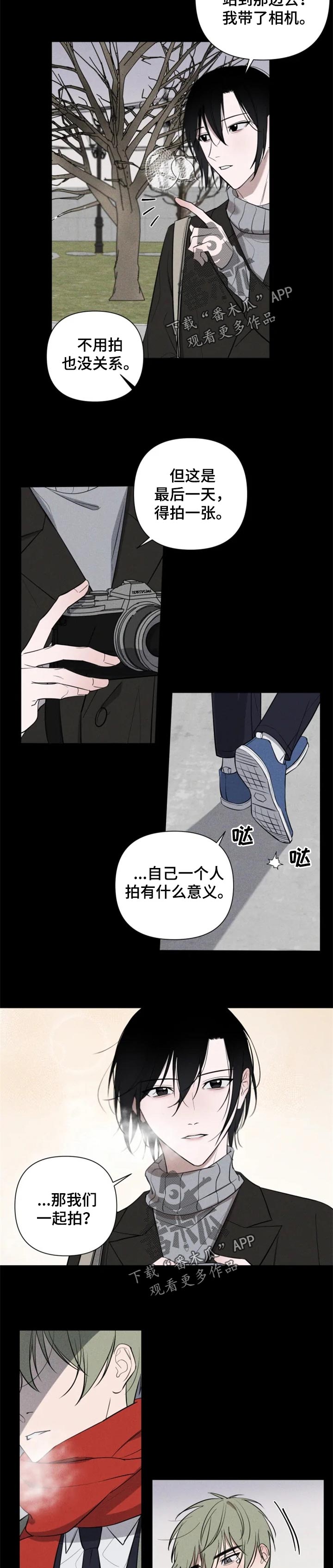 小小恋人歌曲漫画,第29章：恭喜你毕业2图