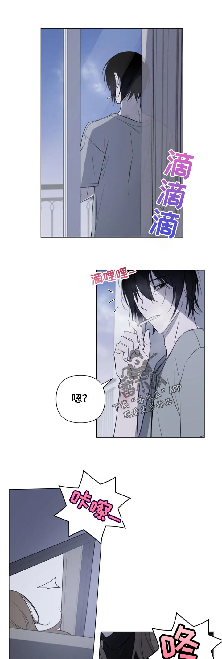 小小英雄漫画,第18章：没有清楚吗1图