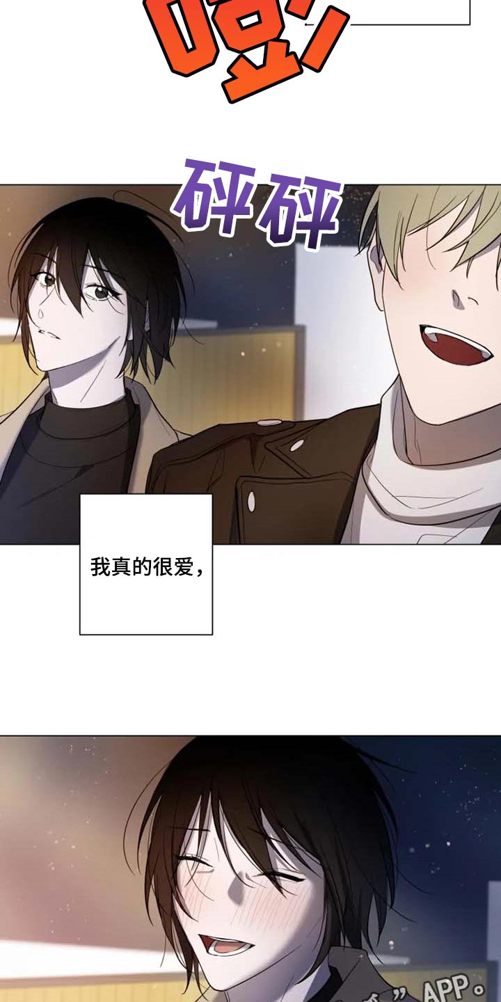 小小谭最新视频漫画,第52章：烟花1图