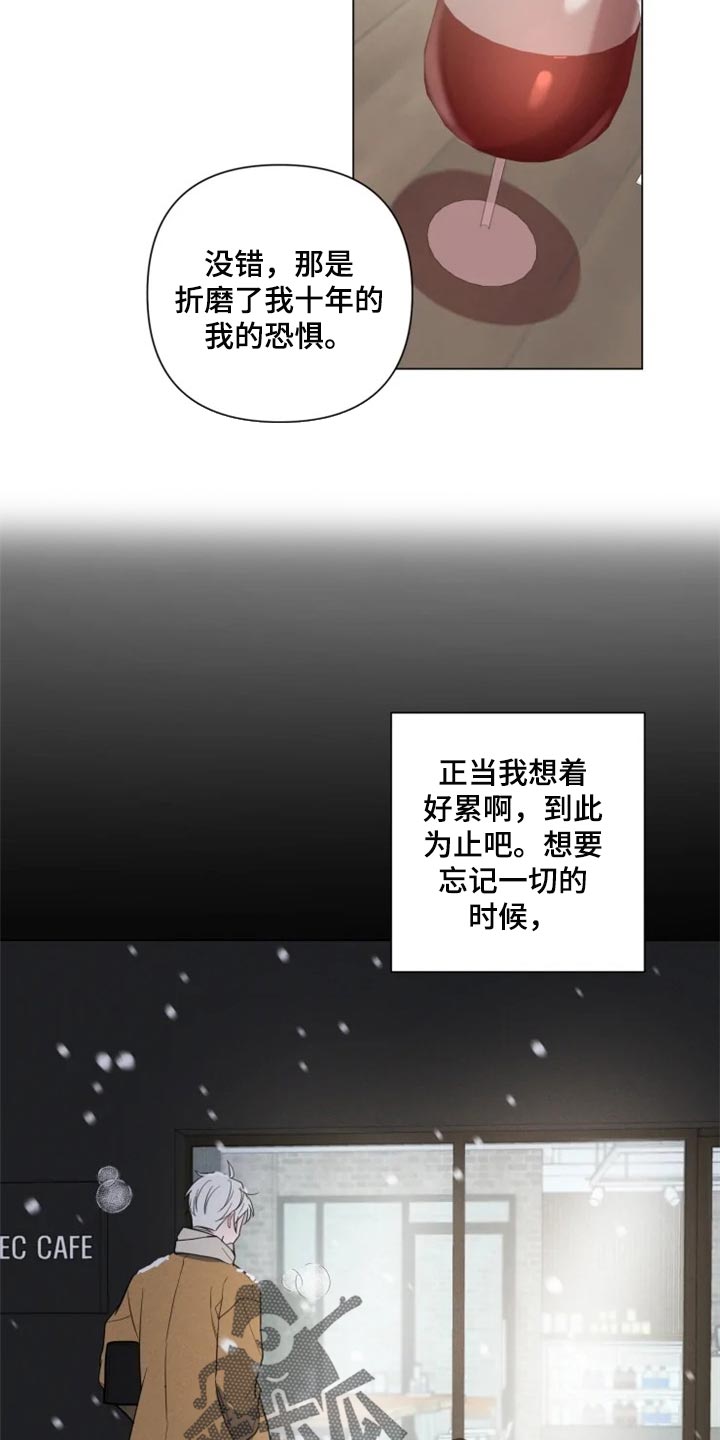 小小恋人绘本故事漫画,第59章：重新遇见1图