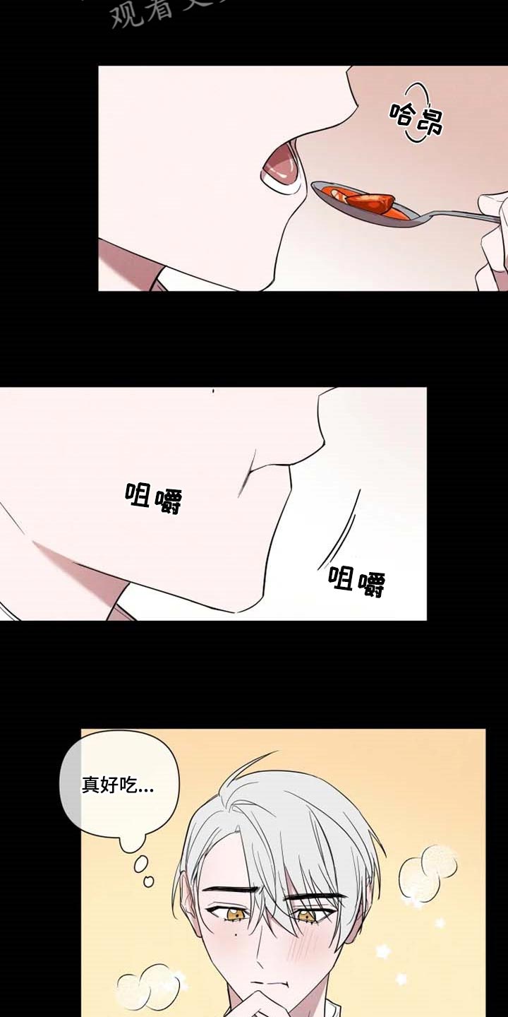 小小恋歌mv原版漫画,第57章：意外2图