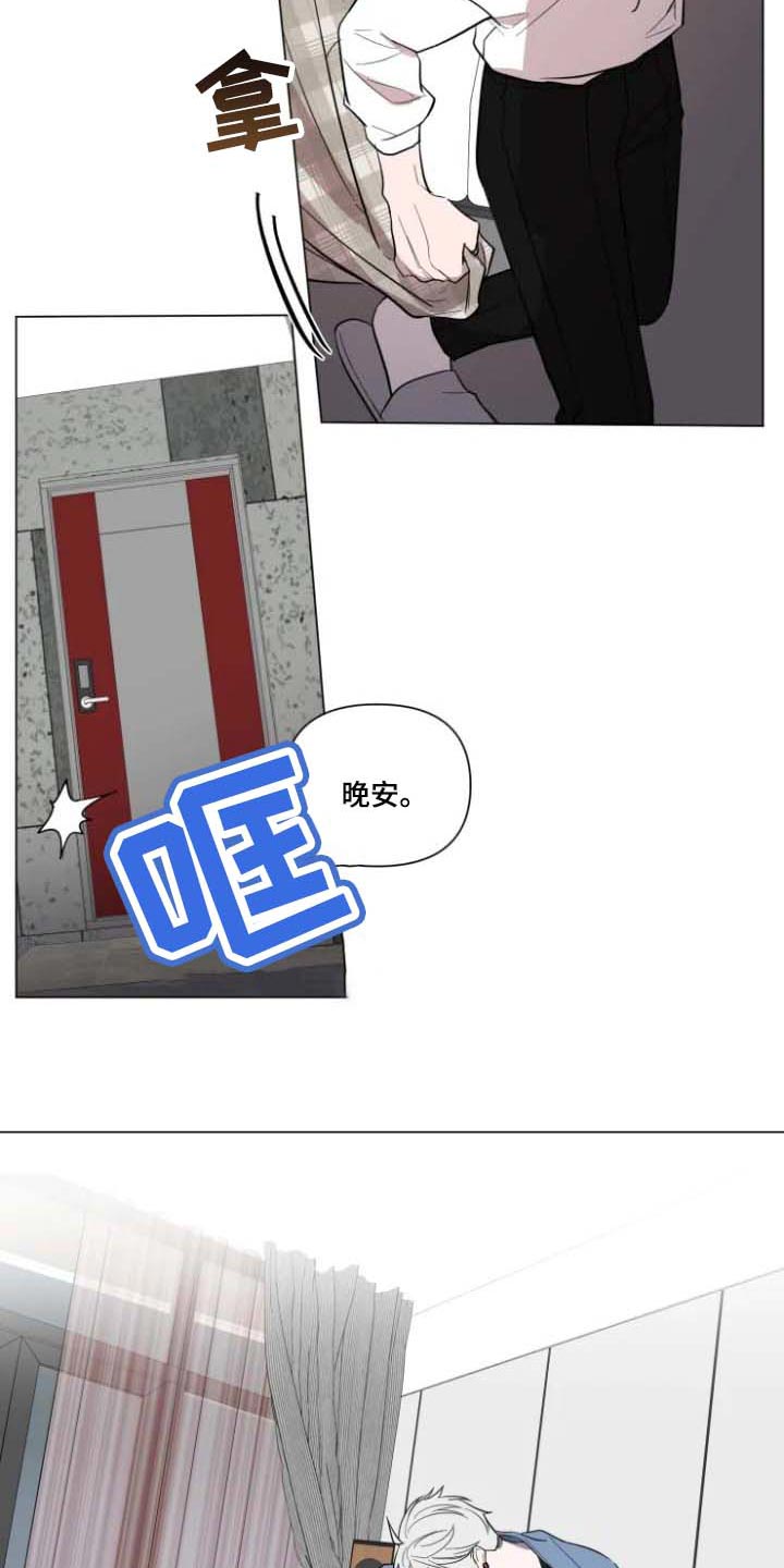 小小纪妈妈生活vlog漫画,第63章：去找他2图