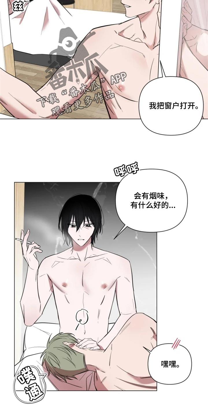 小小恋歌罗马音漫画,第68章：完美的计划1图