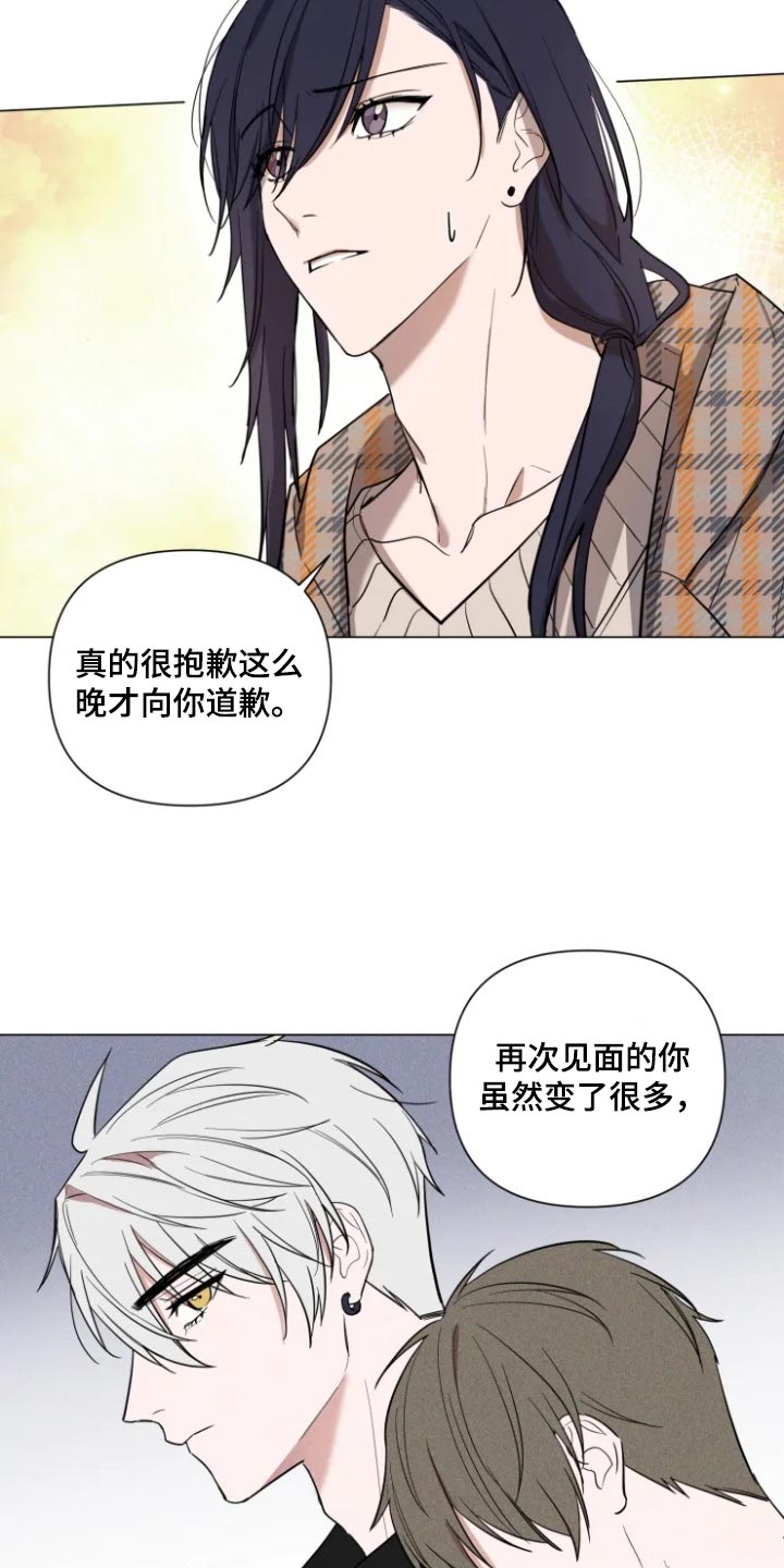 小小恋歌原唱日语漫画,第65章：一定会粘着你2图