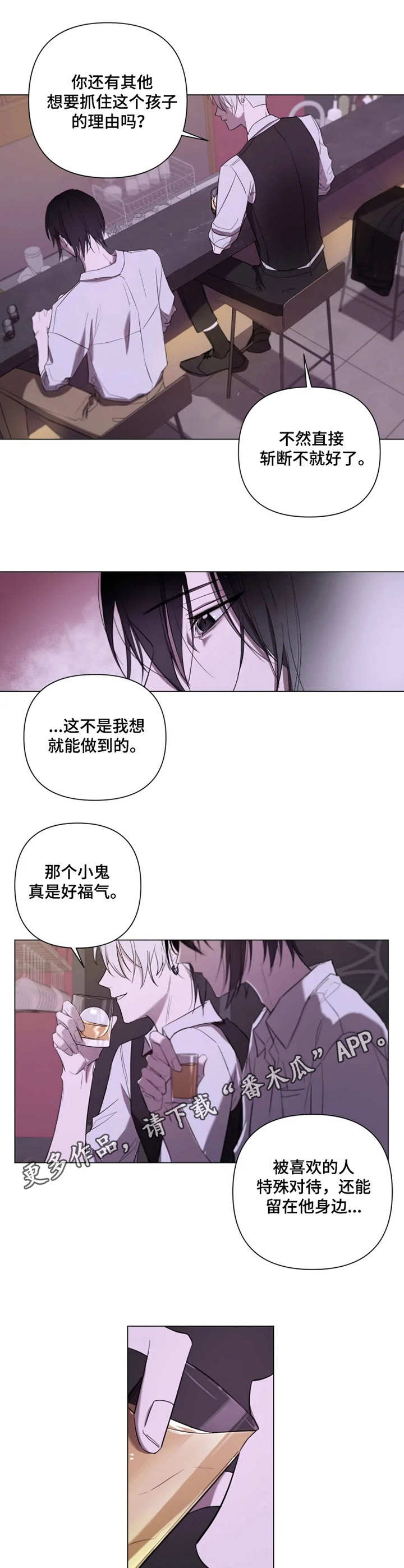 小小恋歌原唱日语漫画,第10章：预约1图