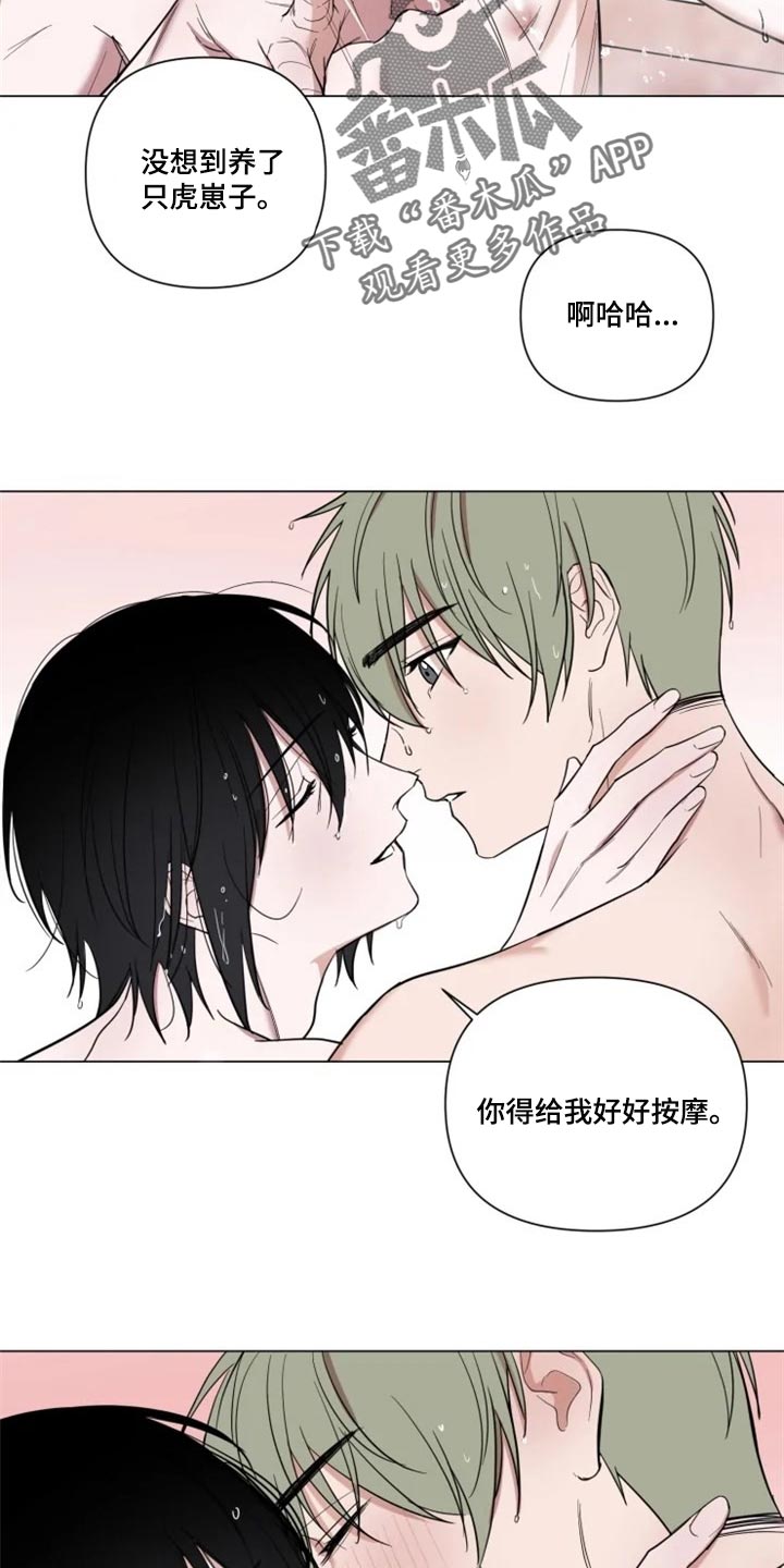 小小恋歌简谱漫画,第62章：对我有期待1图