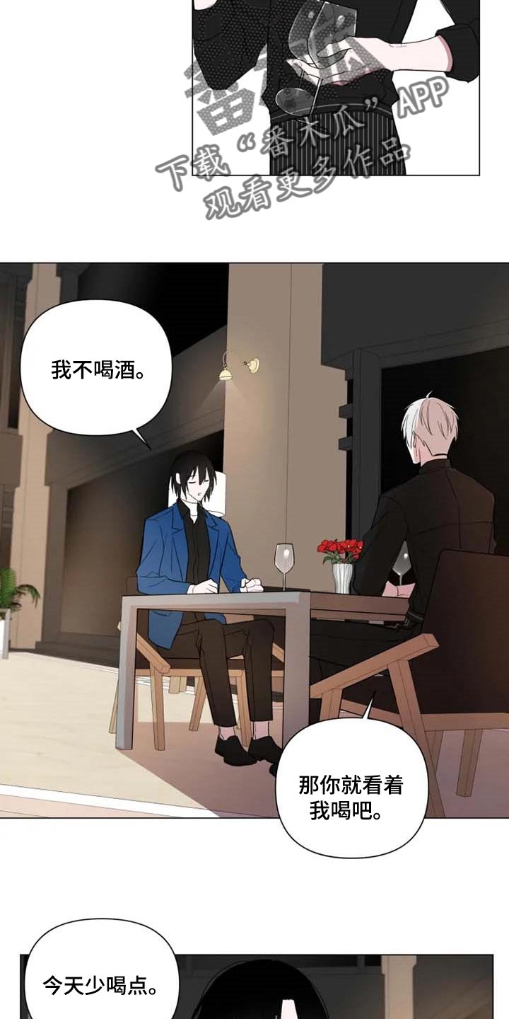 小小恋人的舞曲漫画,第55章：一针见血1图