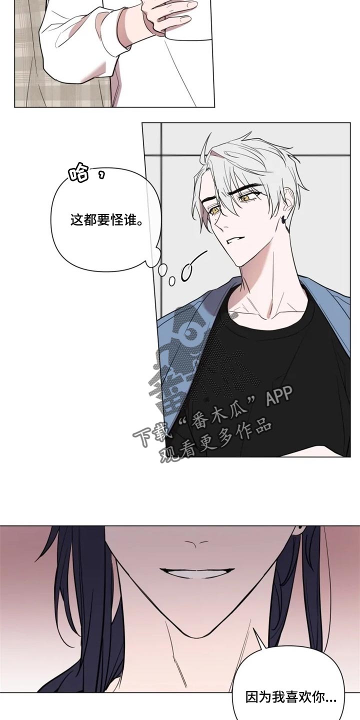 小小恋歌简谱漫画,第62章：对我有期待1图