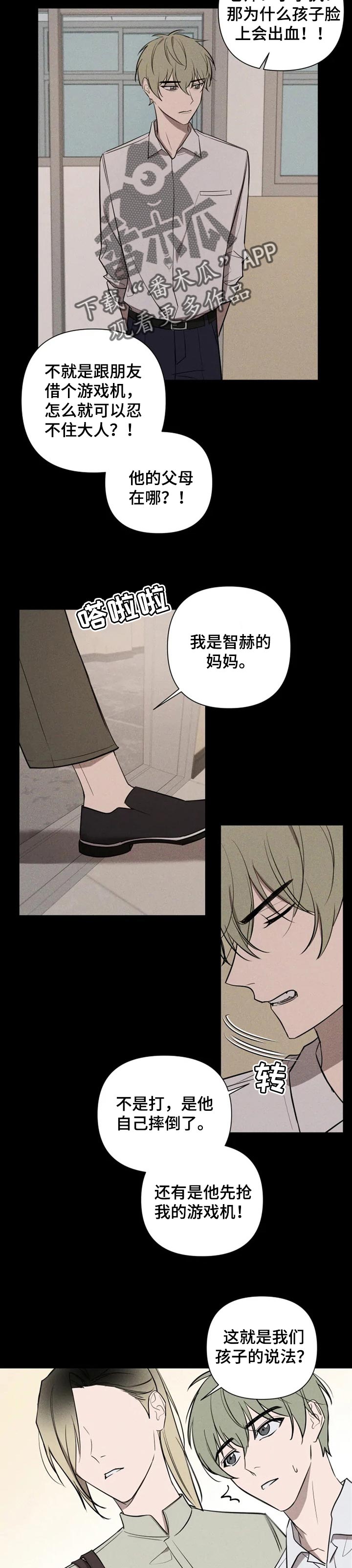 小小恋歌简谱漫画,第28章：陪伴2图