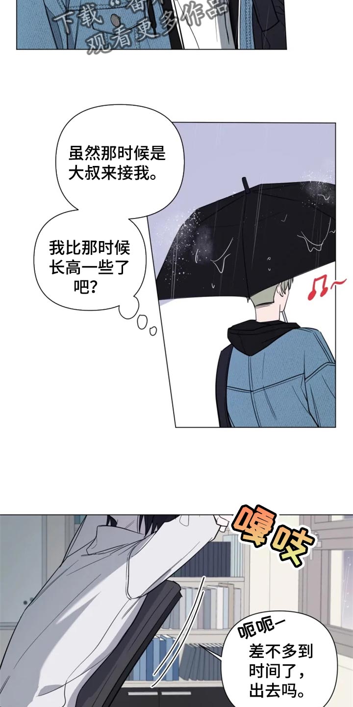 小小101漫画,第66章：和好了2图