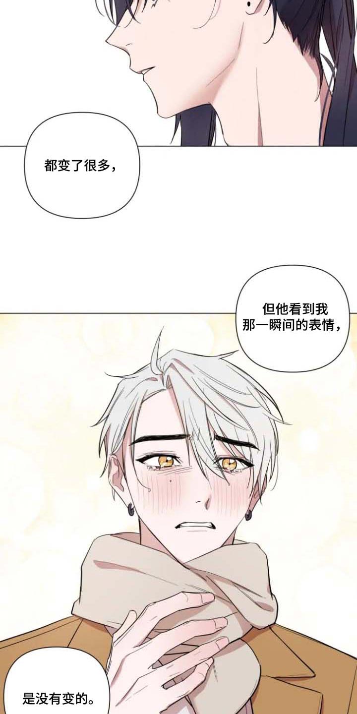 小小恋人又叫什么漫画,第63章：去找他2图