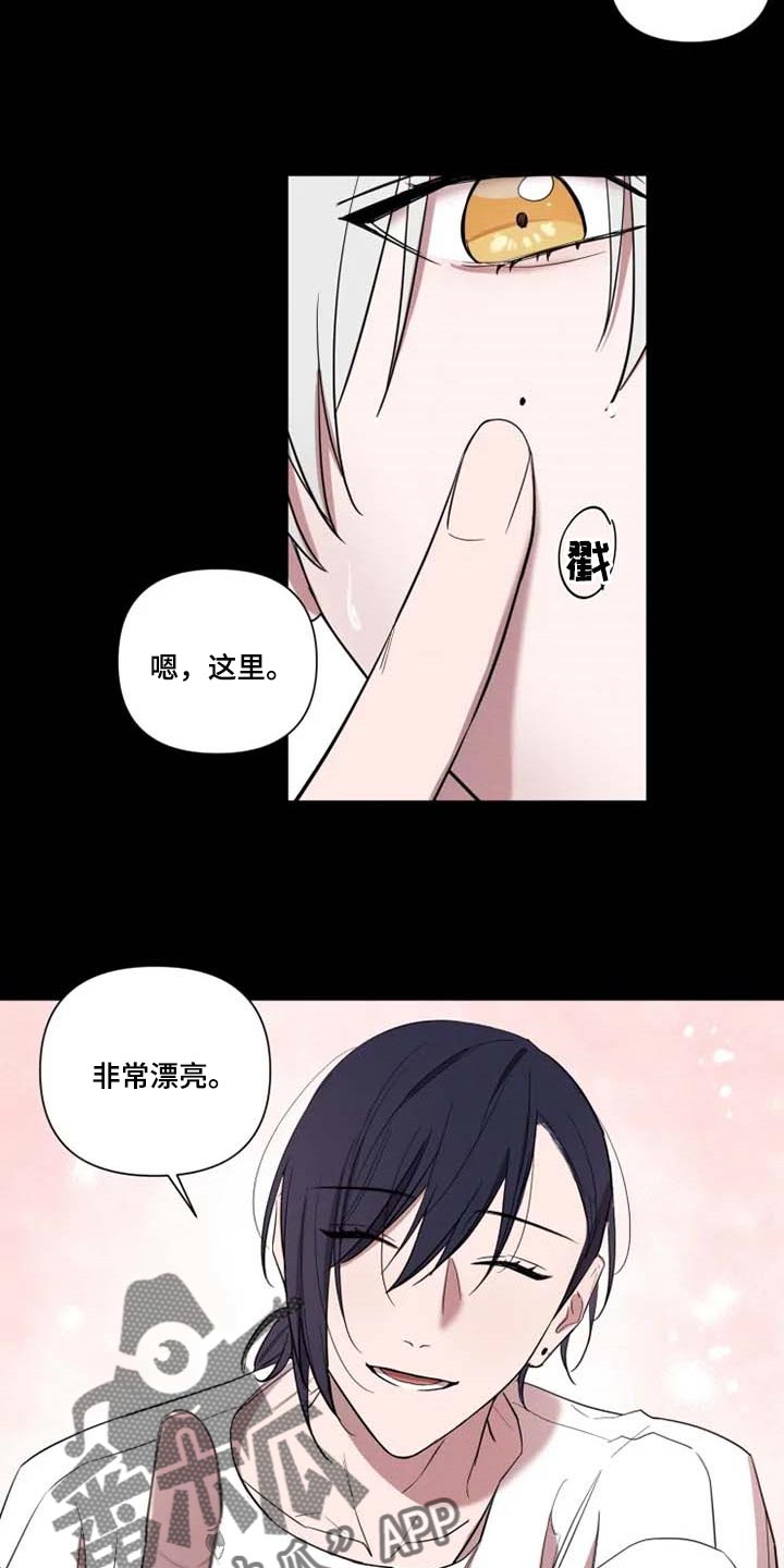 小小恋人漫画韩漫漫画,第56章：崇拜1图