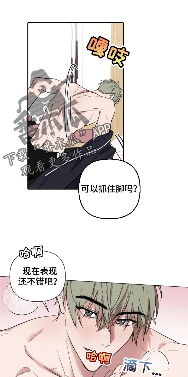 小小恋人1漫画,第67章：全部都好可爱2图