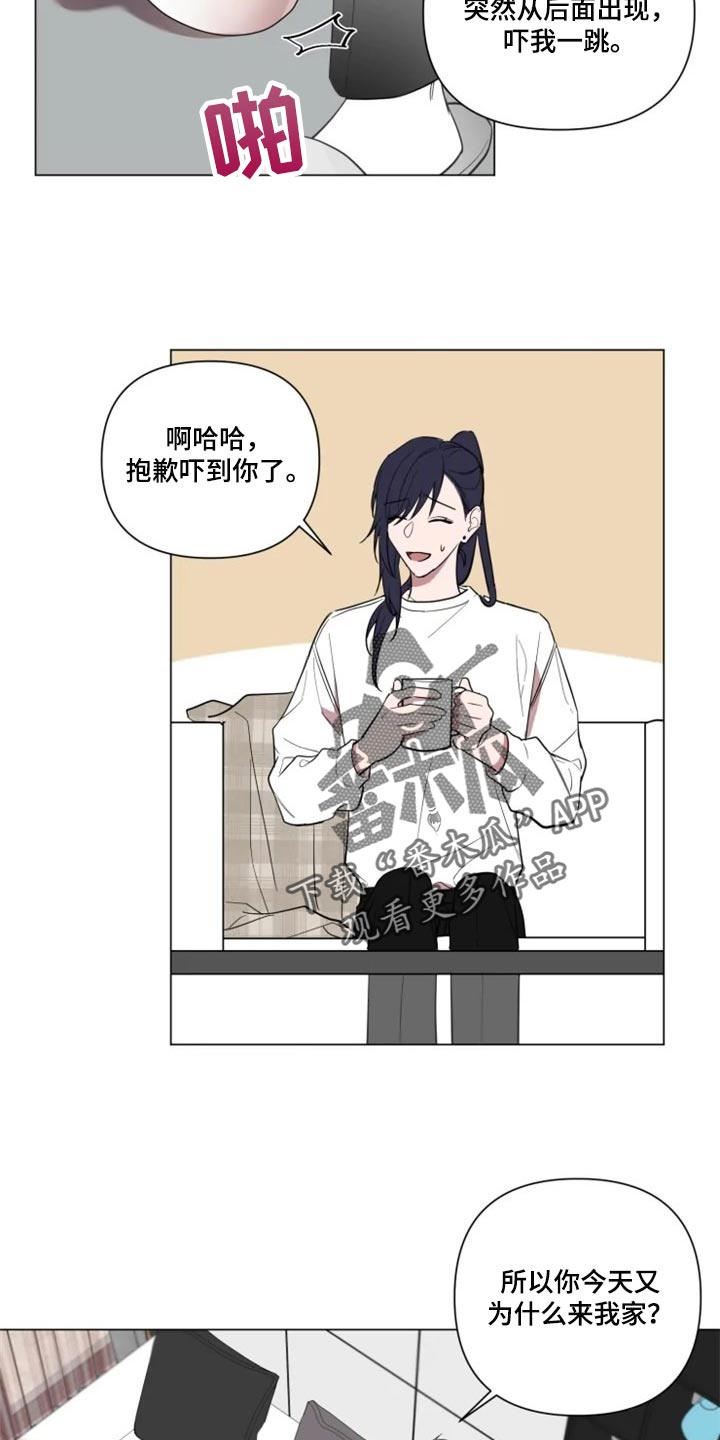 小小恋歌简谱漫画,第62章：对我有期待1图