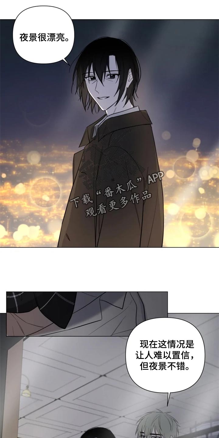 小小恋人歌曲原唱漫画,第69章：真的谢谢你【完结】1图