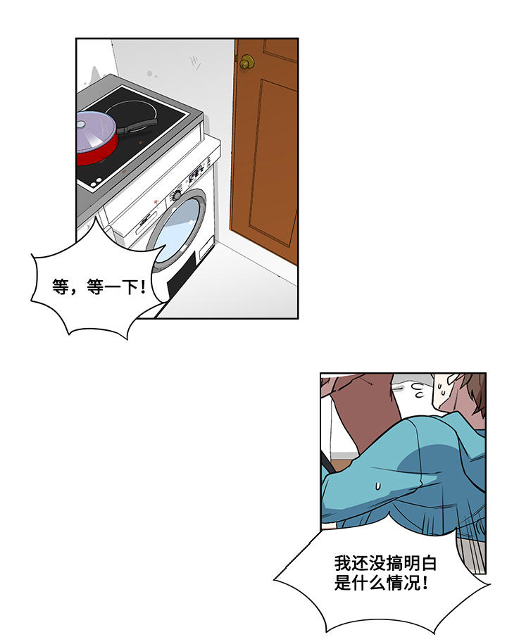 热饭神器哪个牌子的好漫画,第2章：做饭2图