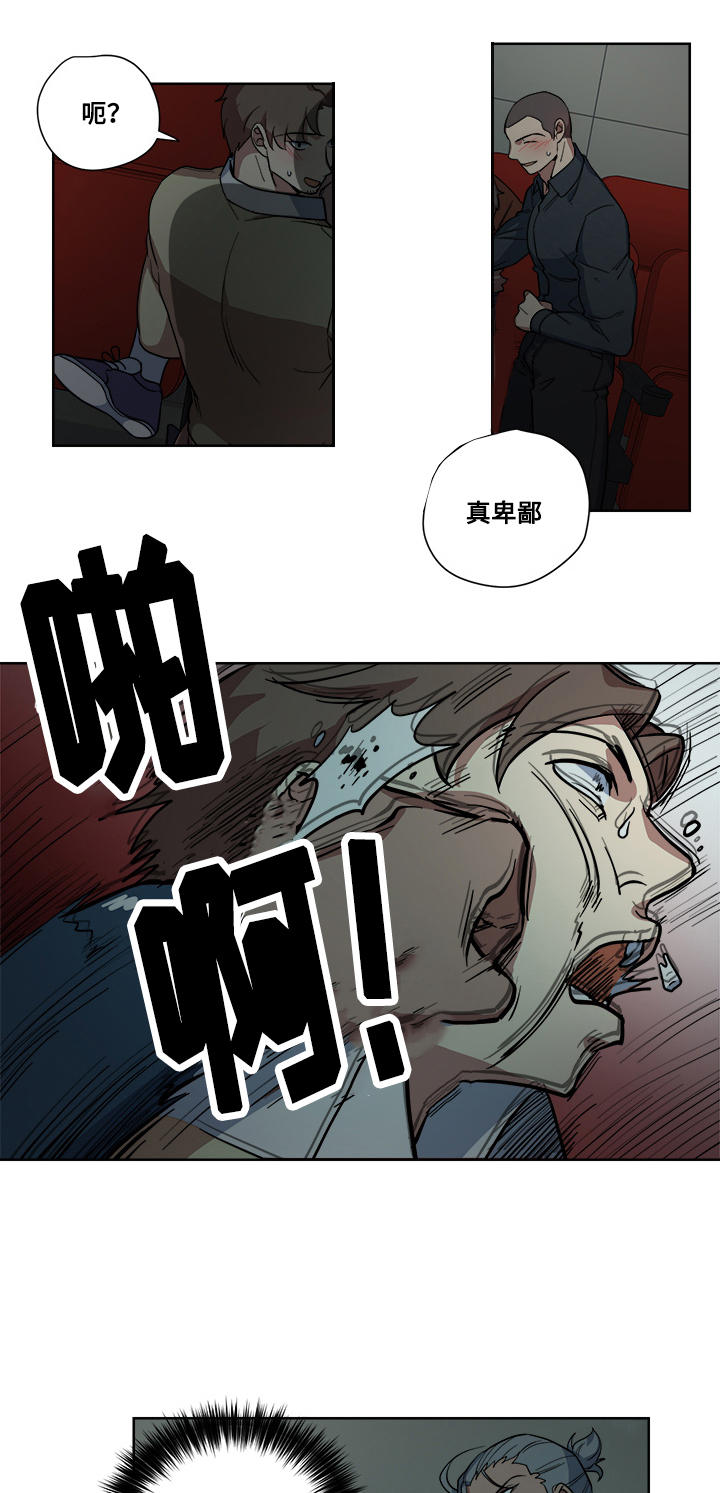 热饭论坛漫画,第14章：救兵2图